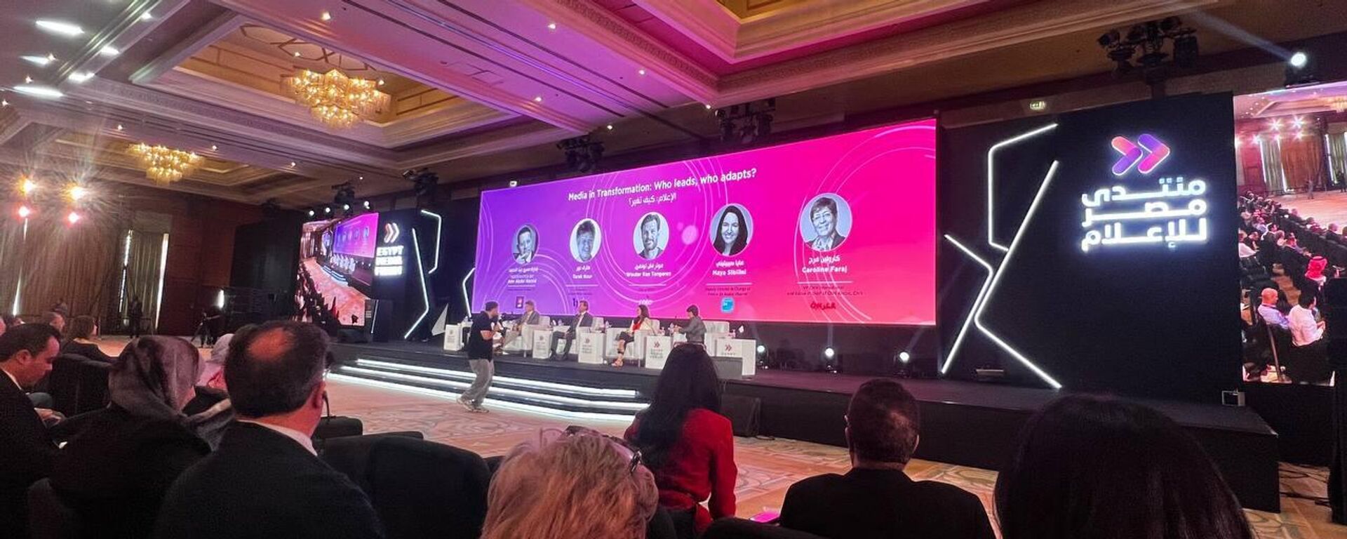 منتدى مصر للإعلام، 8 نوفمبر/ تشرين الثاني 2025 - سبوتنيك عربي, 1920, 08.11.2025