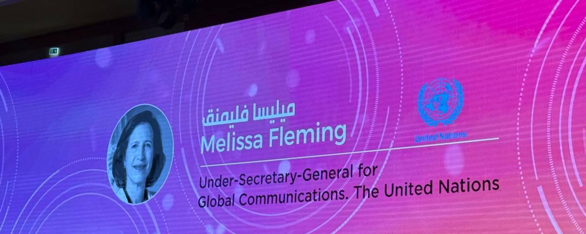 الممثلة عن الأمم المتحدة، ميليشيا فليمينغ، تتحدث في منتدى مصر للإعلام، 8 نوفمبر/ تشرين الثاني 2025 - سبوتنيك عربي, 1920, 08.11.2025