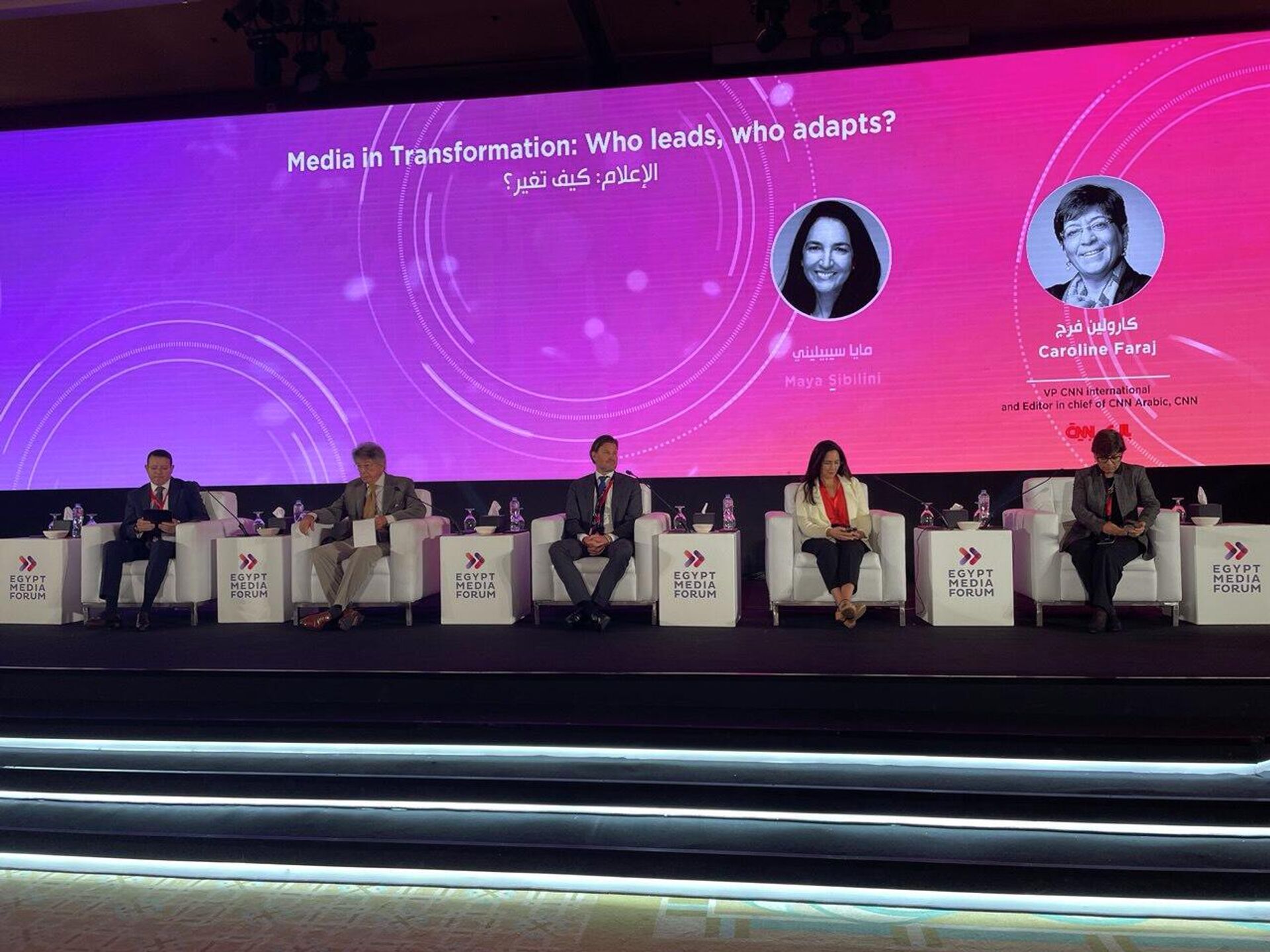 الممثلة عن الأمم المتحدة، ميليشيا فليمينغ، تتحدث في منتدى مصر للإعلام، 8 نوفمبر/ تشرين الثاني 2025 - سبوتنيك عربي, 1920, 08.11.2025