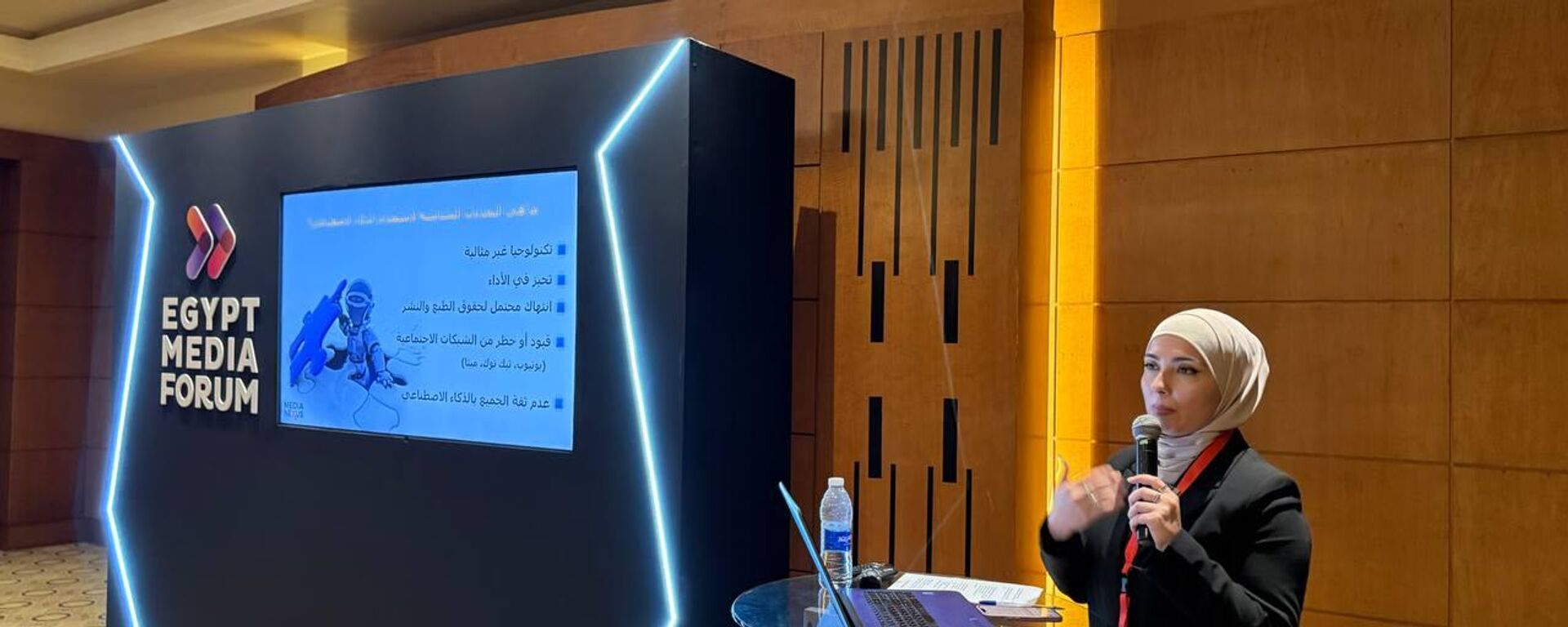 تفاعل كبير مع جلسة مديرة سبوتنيك عربي بالإنابة في منتدى مصر للإعلام حول تجربة الوكالة في استخدام الذكاء الاصطناعي - سبوتنيك عربي, 1920, 08.11.2025