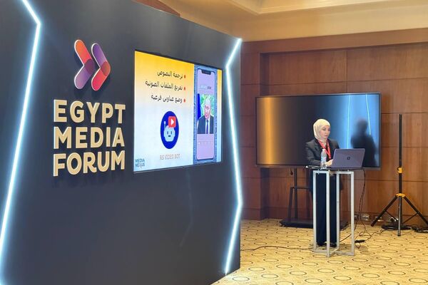 سبوتنيك تستعرض تجربتها الخاصة بالذكاء الاصطناعي في منتدى مصر للإعلام  - سبوتنيك عربي