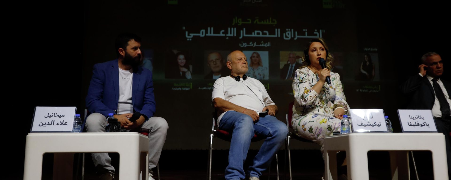 مهرجان زمن الأبطال في بيروت مهرجان زمن الأبطال في بيروت - سبوتنيك عربي, 1920, 09.11.2025