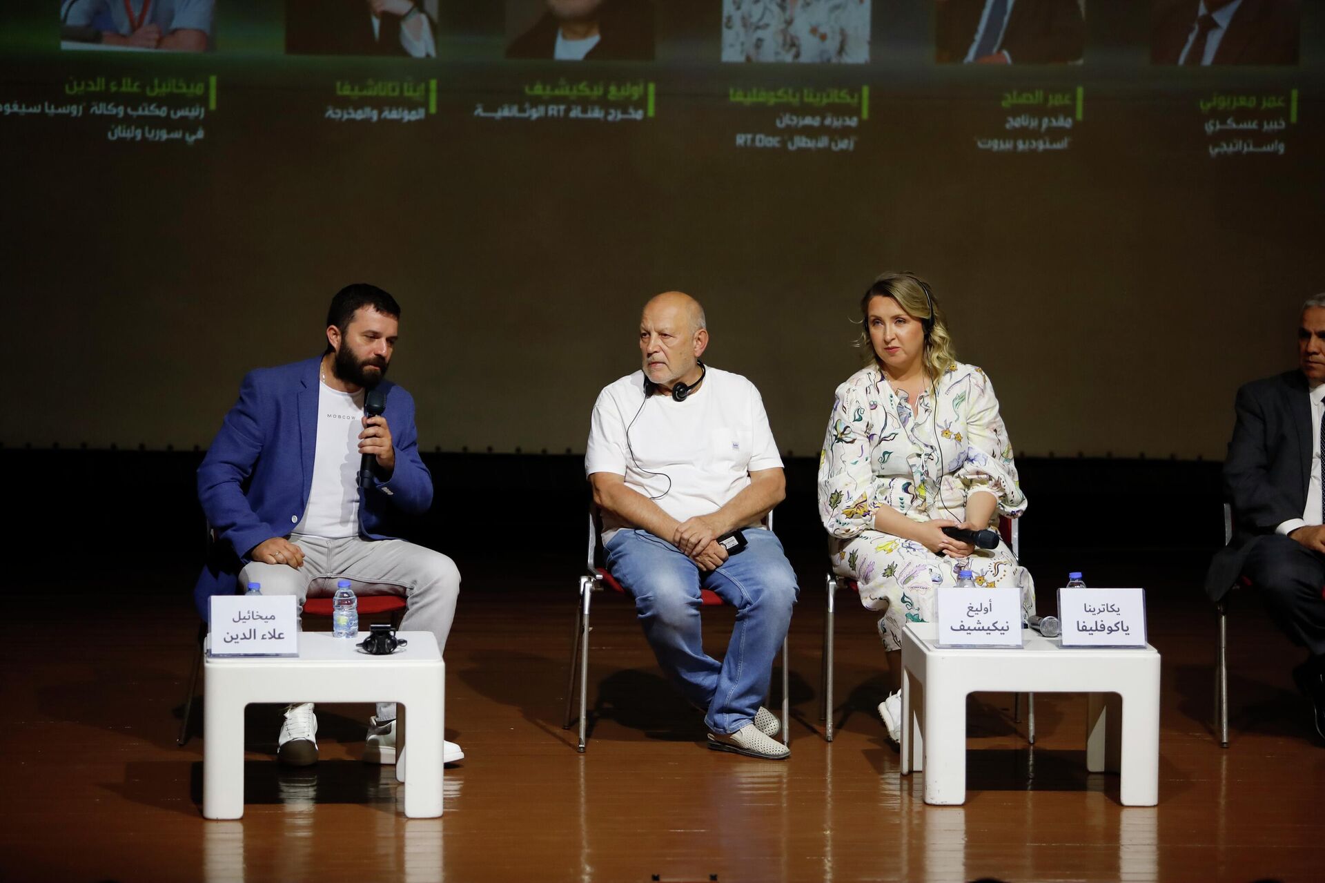 مهرجان زمن الأبطال في بيروت - سبوتنيك عربي, 1920, 09.11.2025