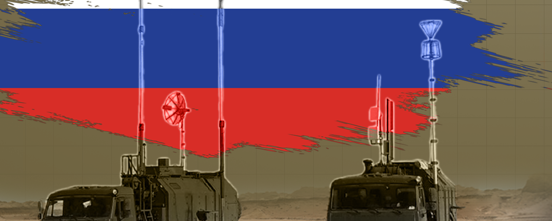 رادار روسي خارق لتعطيل أسراب الطائرات المسيرة والسيطرة عليها - سبوتنيك عربي, 1920, 10.11.2025