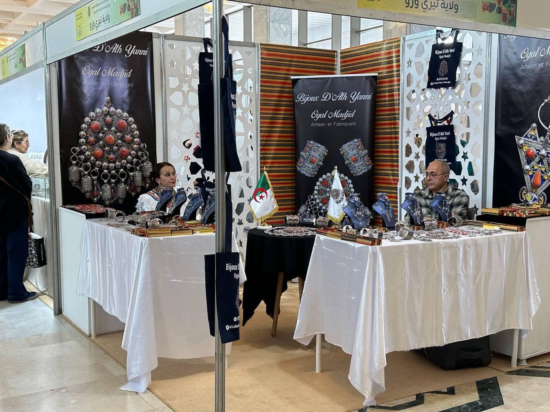 بمشاركة 11 دولة.. الجزائر تستضيف المعرض الدولي للحرف التقليدية - سبوتنيك عربي, 1920, 10.11.2025