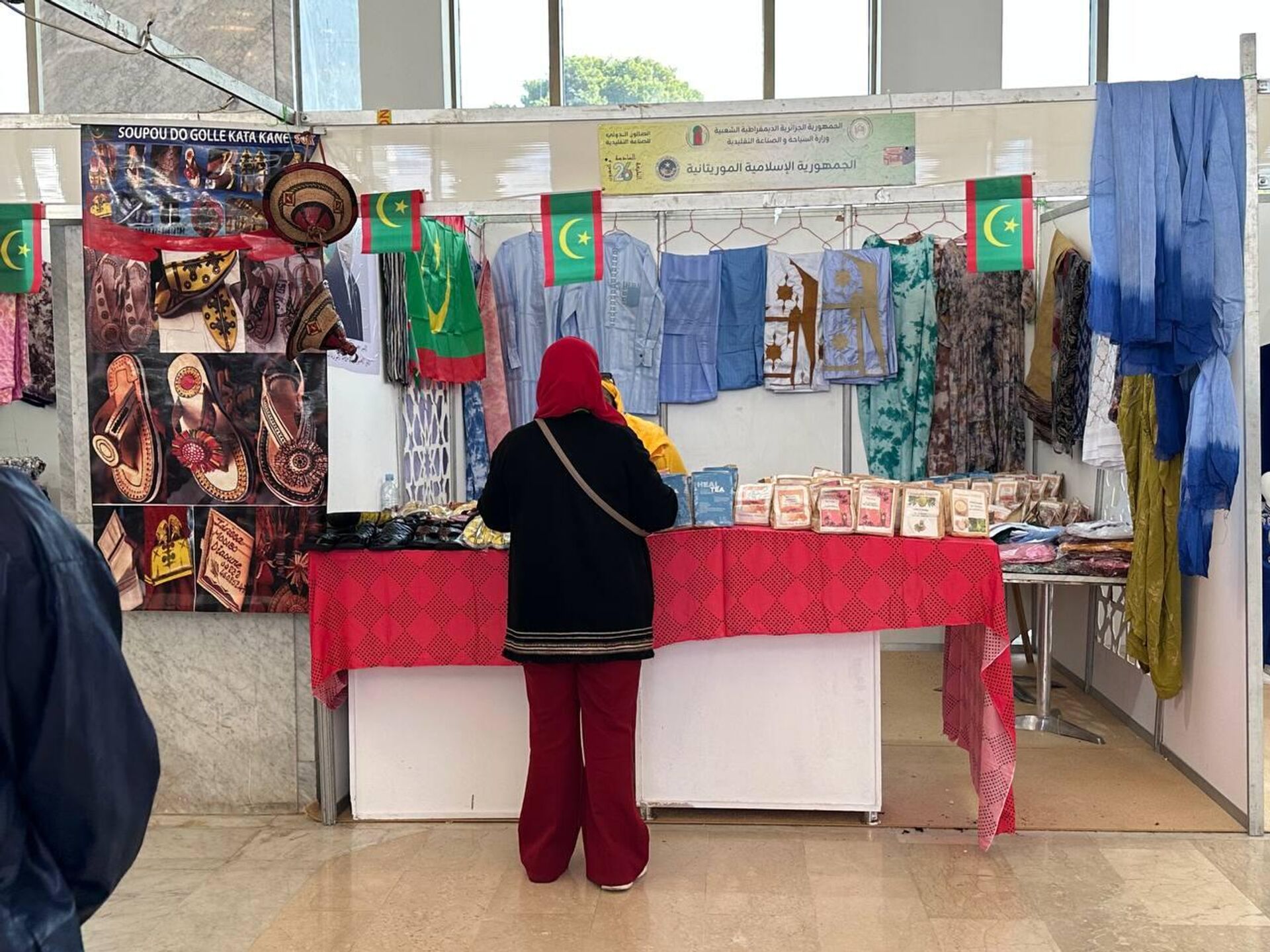 بمشاركة 11 دولة.. الجزائر تستضيف المعرض الدولي للحرف التقليدية - سبوتنيك عربي, 1920, 10.11.2025