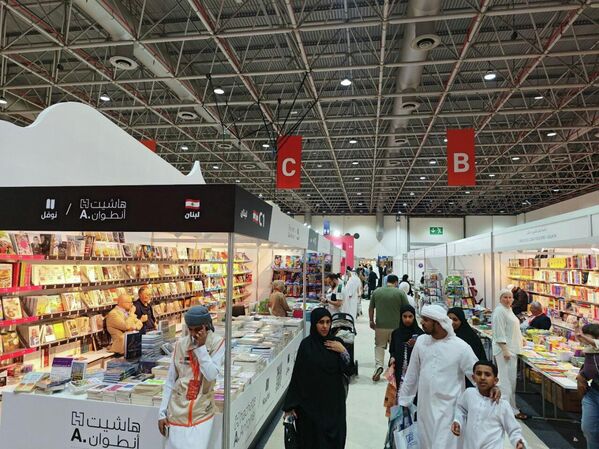 معرض الشارقة الدولي للكتاب تحت عنوان بينك وبين الكتاب معرض الشارقة الدولي للكتاب تحت عنوان بينك وبين الكتاب - سبوتنيك عربي