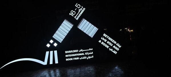 معرض الشارقة الدولي للكتاب تحت عنوان بينك وبين الكتاب معرض الشارقة الدولي للكتاب تحت عنوان بينك وبين الكتاب - سبوتنيك عربي