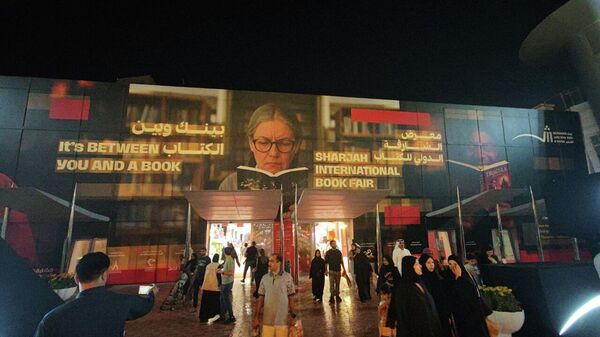 معرض الشارقة الدولي للكتاب تحت عنوان بينك وبين الكتاب   - سبوتنيك عربي