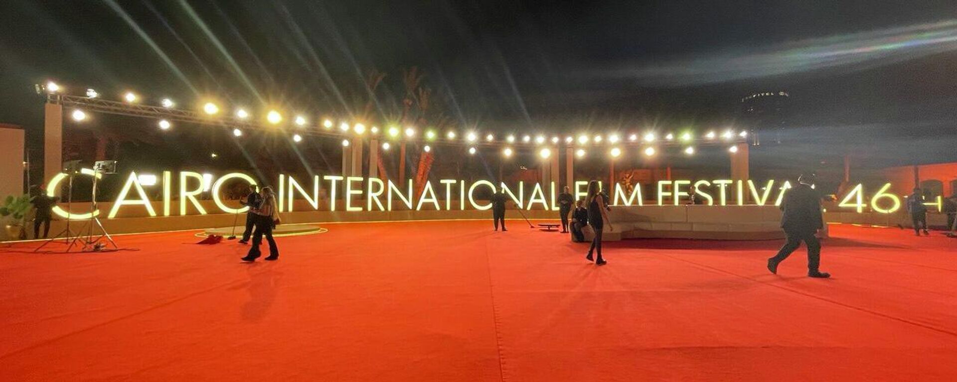 انطلاق فعاليات مهرجان القاهرة السينمائي الدولي في دورته ٤٦
 - سبوتنيك عربي, 1920, 12.11.2025