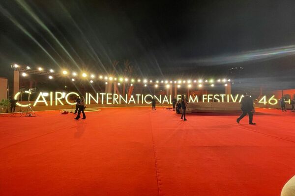 انطلاق فعاليات مهرجان القاهرة السينمائي الدولي في دورته ٤٦
 - سبوتنيك عربي