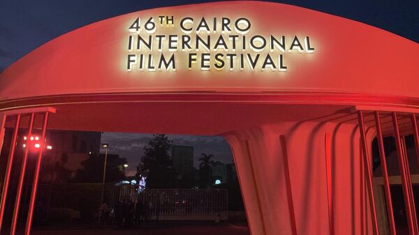 انطلاق فعاليات مهرجان القاهرة السينمائي الدولي في دورته ٤٦
 - سبوتنيك عربي