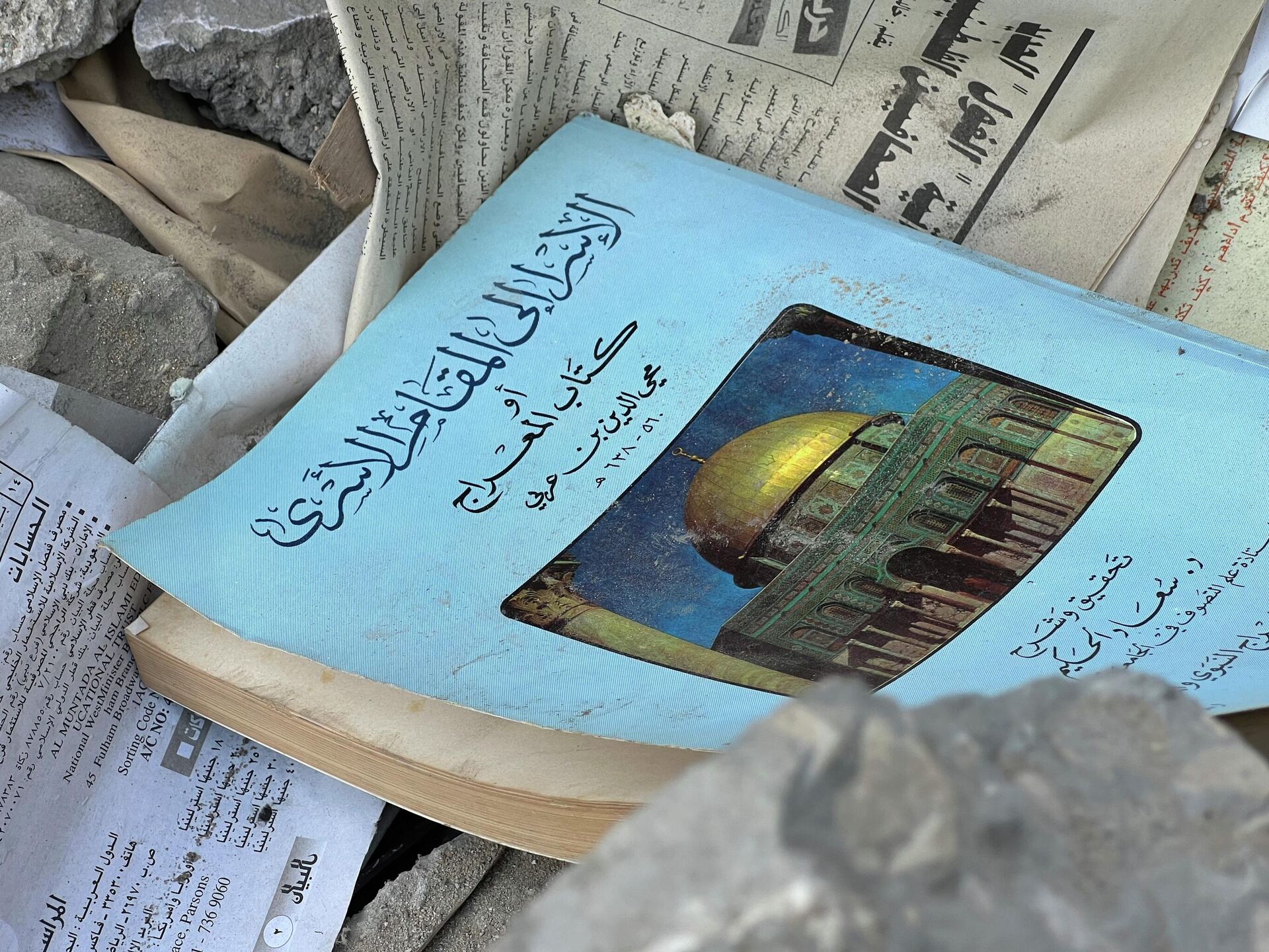 فلاح الدلو ينقذ ما تبقى من معرفة ناجية لم تدمرها القذائف من تحت أنقاض مكتبته في غزة فلاح الدلو ينقذ ما تبقى من معرفة ناجية لم تدمرها القذائف من تحت أنقاض مكتبته في غزة - سبوتنيك عربي, 1920, 13.11.2025