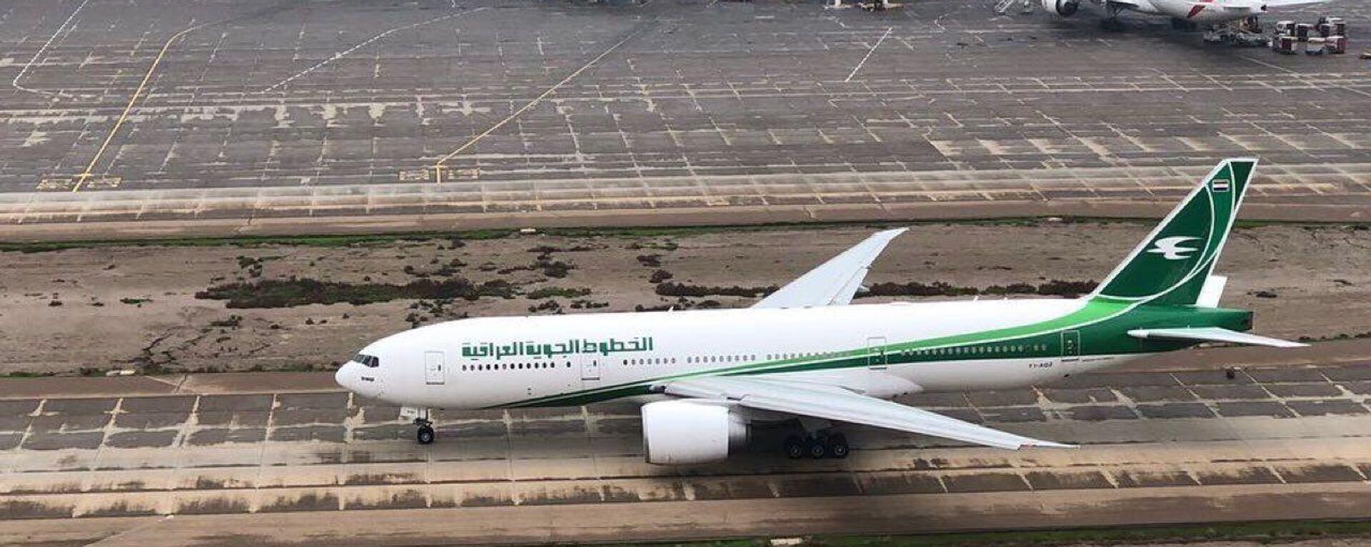 ْ الخطوط الجوية العراقية - سبوتنيك عربي, 1920, 10.04.2026