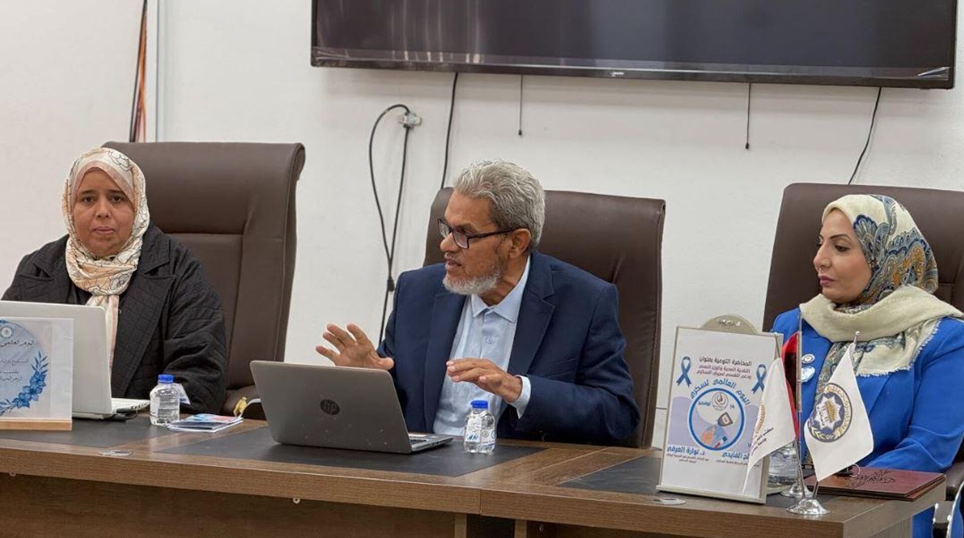 جلسة حوارية عن مخاطر مرض السكري بمكتب دعم وتمكين المرأة بجامعة بنغازي الليبية - سبوتنيك عربي, 1920, 17.11.2025