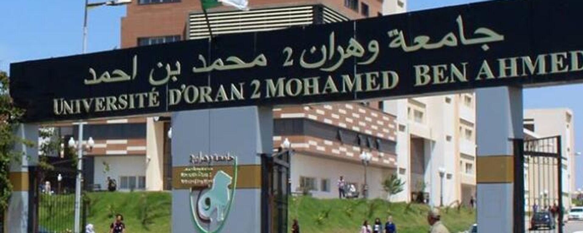 جامعة وهران 2 - سبوتنيك عربي, 1920, 17.11.2025