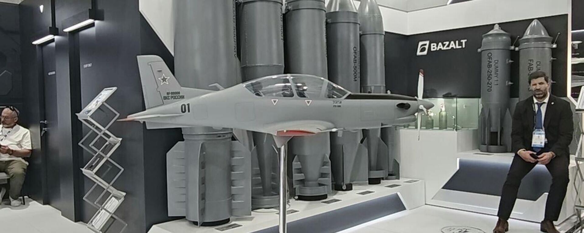 طائرة مسيرة جديدة تعرض لأول مرة في معرض دبي للطيران - سبوتنيك عربي, 1920, 19.11.2025