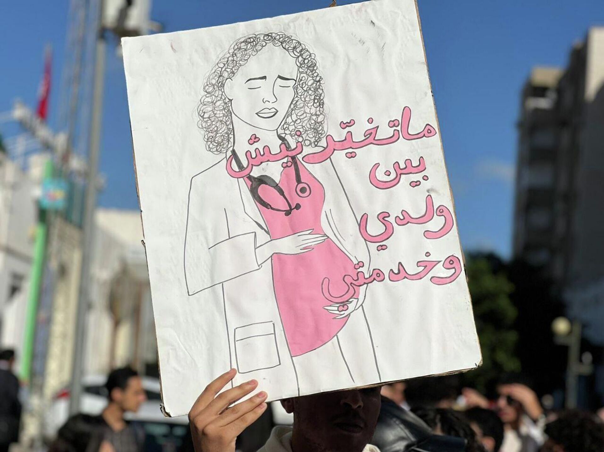 تونس: الأطباء الشبان ينفذون إضرابا وطنيا ويحتجون أمام البرلمان  - سبوتنيك عربي, 1920, 19.11.2025