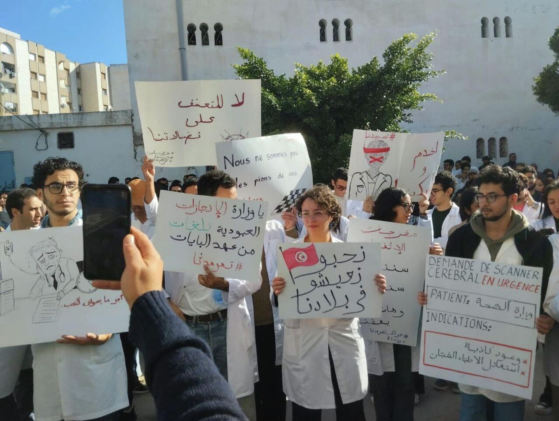 تونس: الأطباء الشبان ينفذون إضرابا وطنيا ويحتجون أمام البرلمان  - سبوتنيك عربي, 1920, 19.11.2025