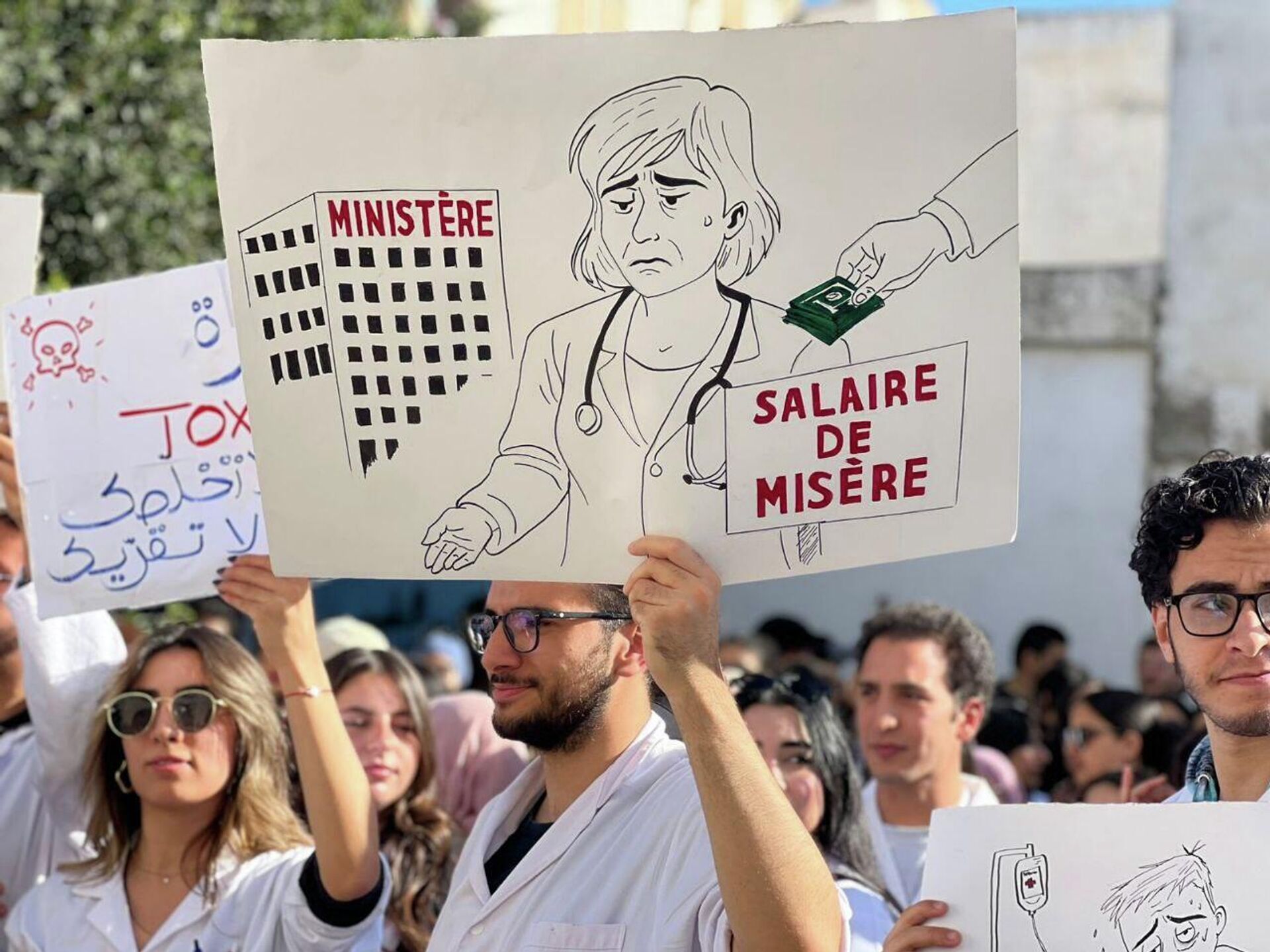 تونس: الأطباء الشبان ينفذون إضرابا وطنيا ويحتجون أمام البرلمان  - سبوتنيك عربي, 1920, 19.11.2025