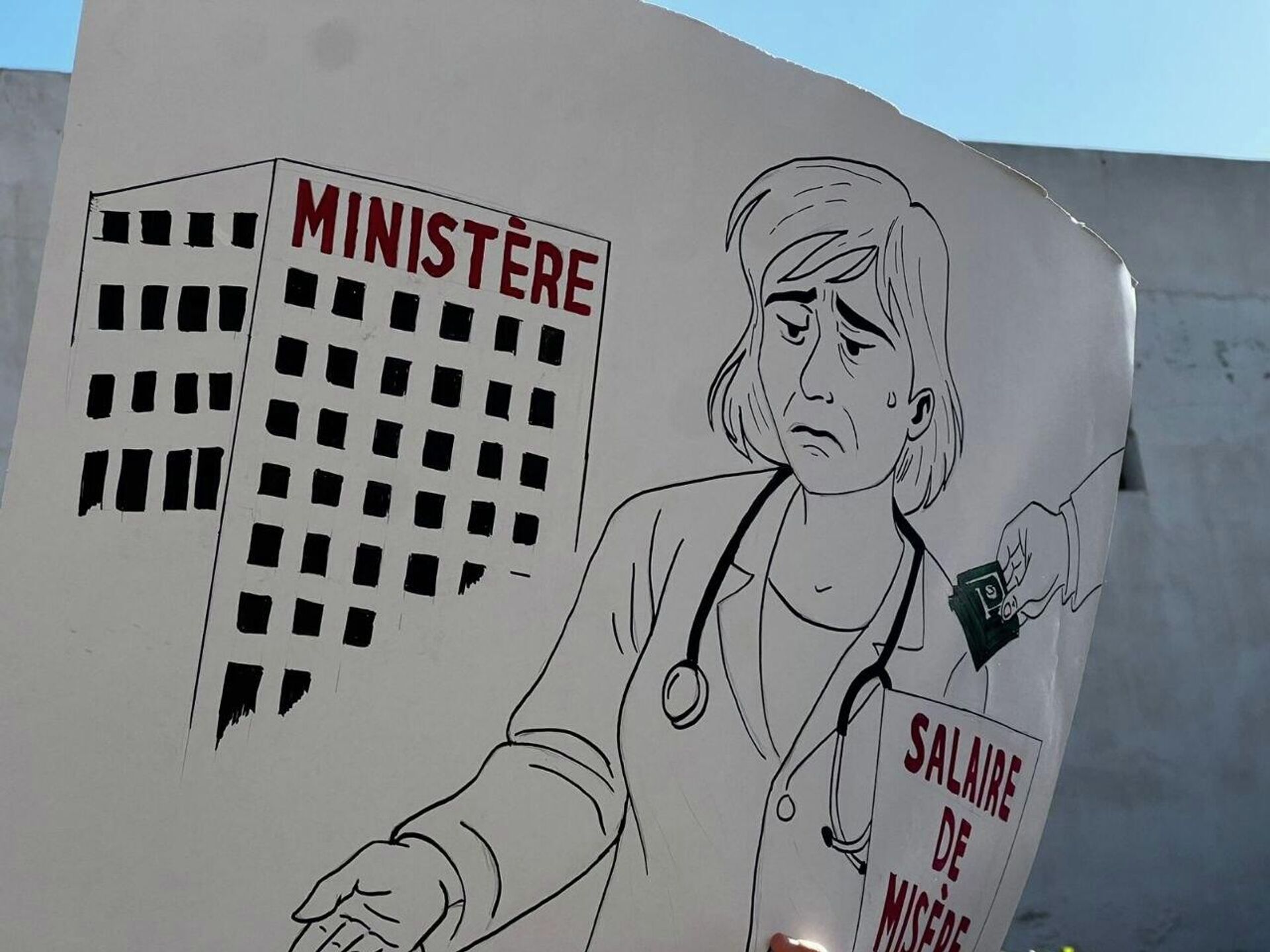 تونس: الأطباء الشبان ينفذون إضرابا وطنيا ويحتجون أمام البرلمان  - سبوتنيك عربي, 1920, 19.11.2025