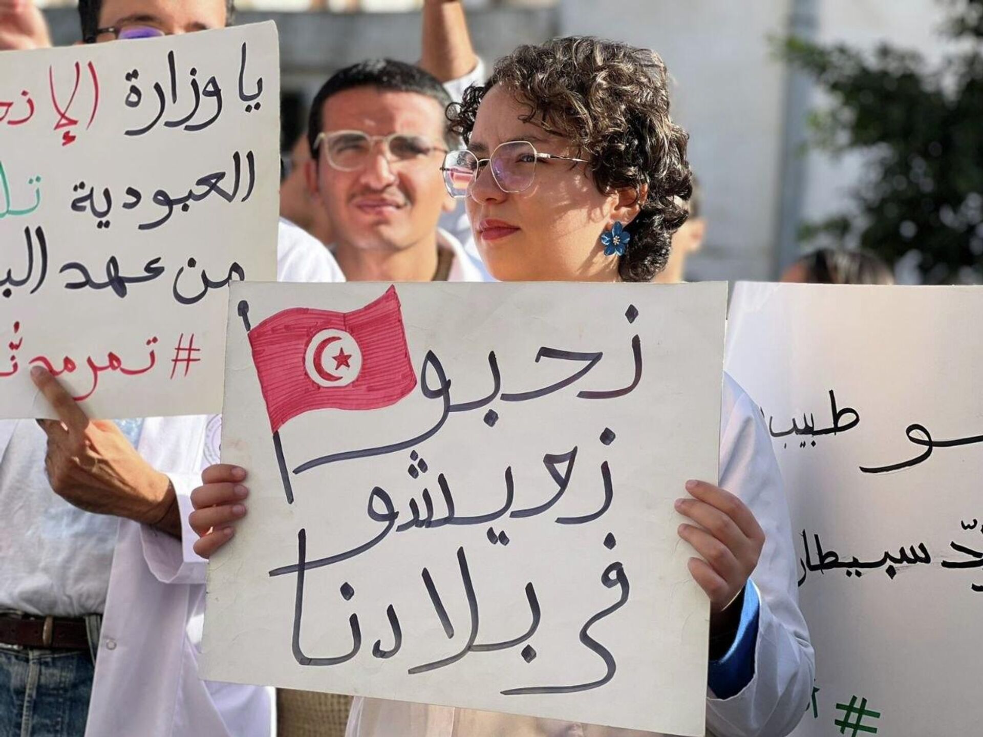 تونس: الأطباء الشبان ينفذون إضرابا وطنيا ويحتجون أمام البرلمان  - سبوتنيك عربي, 1920, 19.11.2025