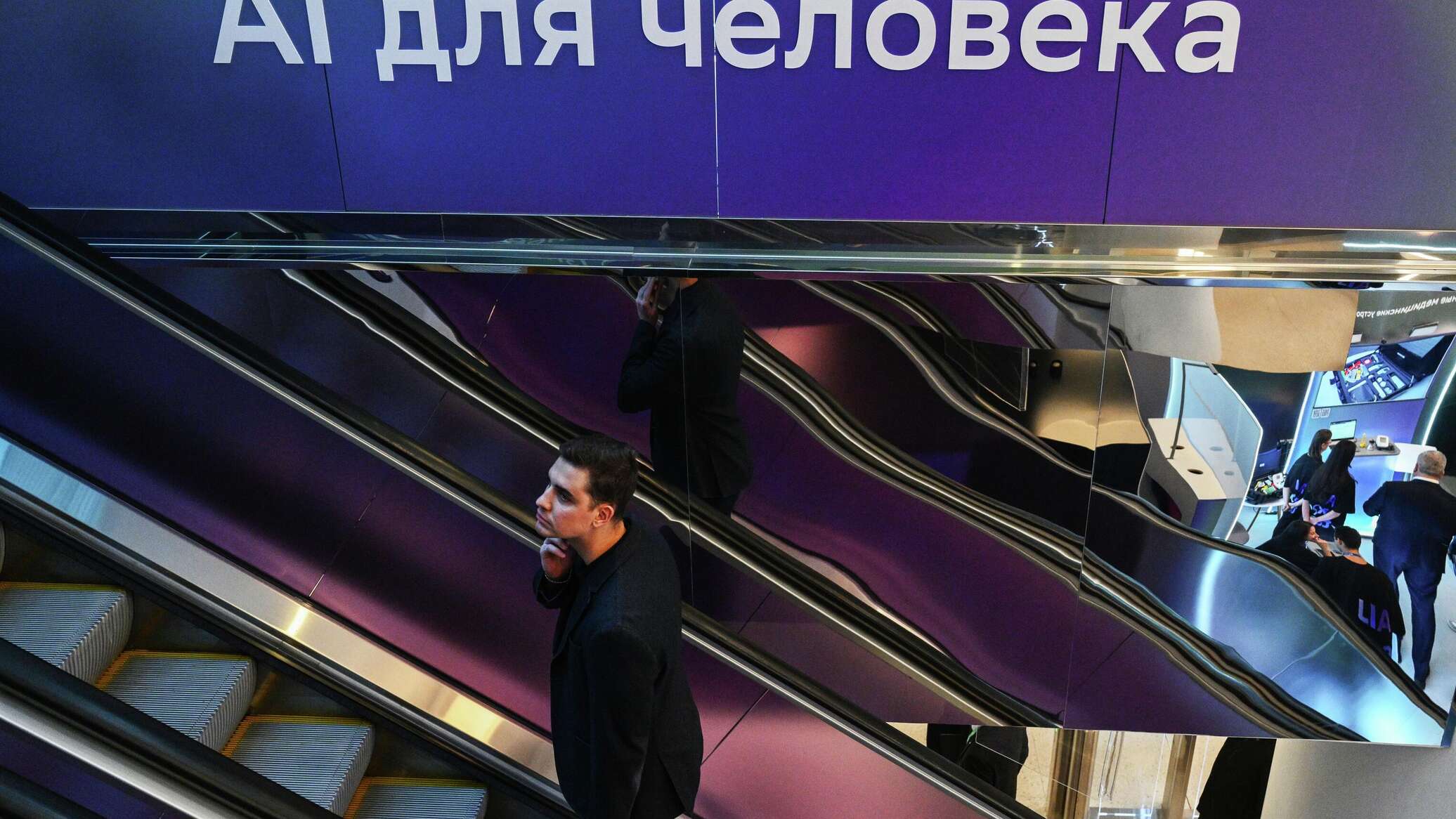 نائب رئيس الوزراء الروسي يفتتح مؤتمر "رحلة الذكاء الاصطناعي 2025" في موسكو