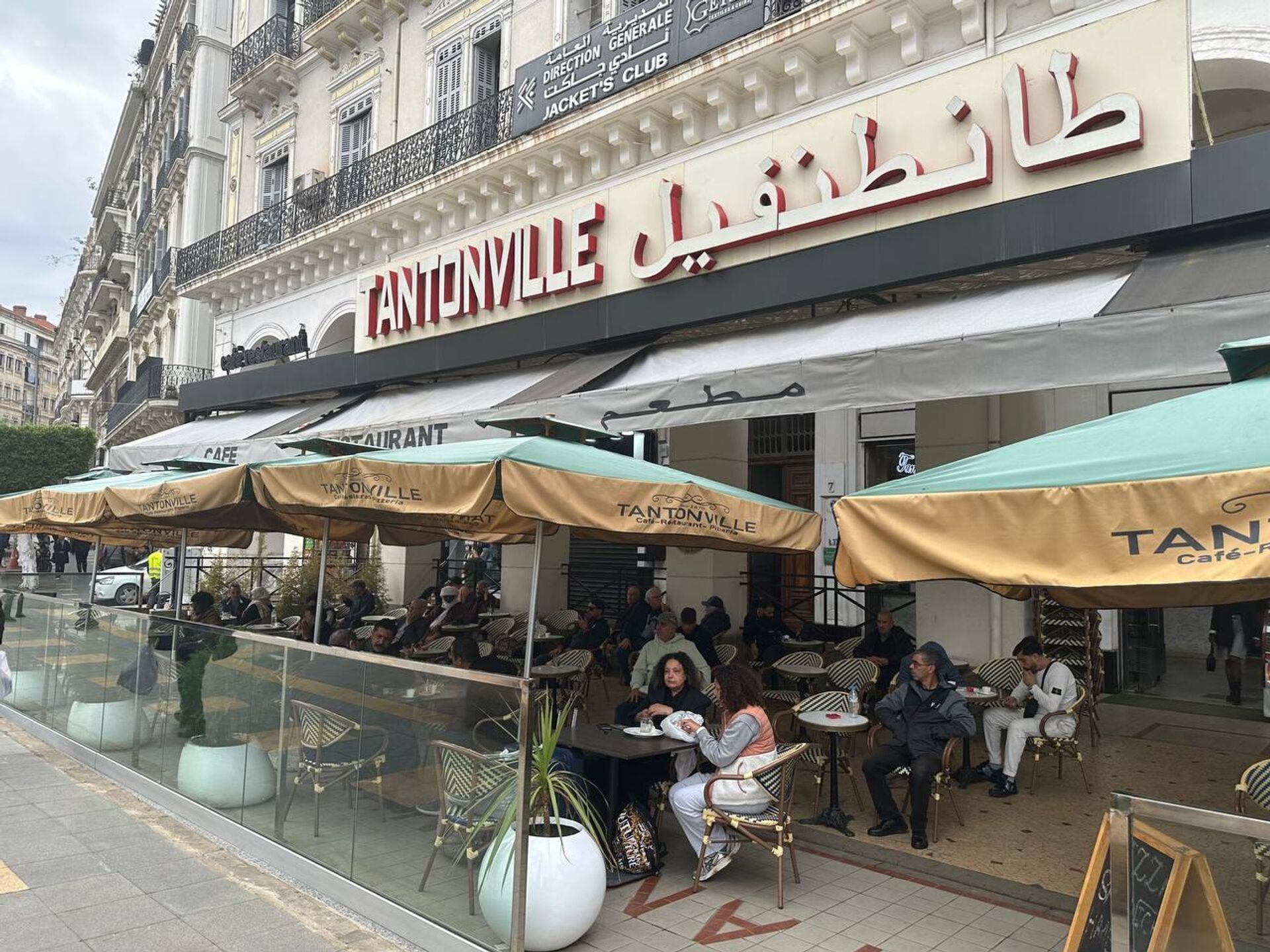 مقهى طونطونفيل.. شاهد حي على تاريخ الجزائر  - سبوتنيك عربي, 1920, 20.11.2025