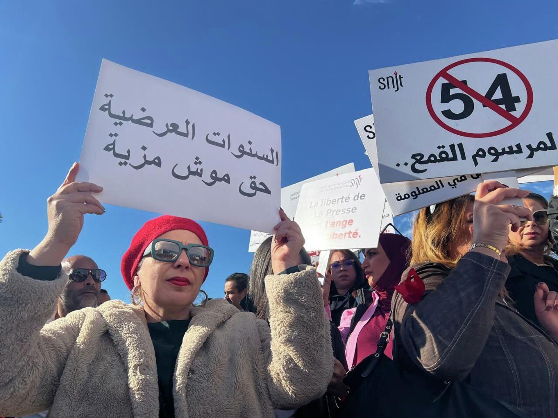 صحفيو تونس يحتجون أمام ساحة الحكومة دفاعا عن حرية الصحافة صحفيو تونس يحتجون أمام ساحة الحكومة دفاعا عن حرية الصحافة - سبوتنيك عربي, 1920, 20.11.2025