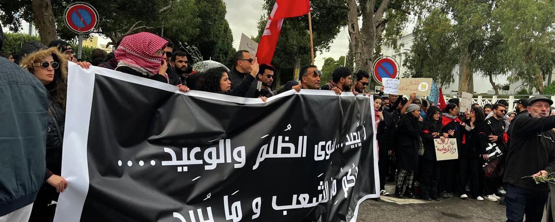 بملابس سوداء..تونسيون يخرجون في مسيرة رفضا للتضييق على الحريات وللمطالبة بإصلاحات
 - سبوتنيك عربي, 1920, 22.11.2025