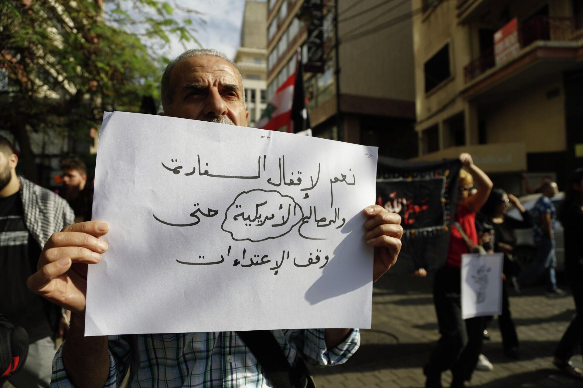 مسيرة في بيروت تندد بالاعتداءات الإسرائيلية وتطالب باستعادة الأسرى وسط صمت رسمي
مسيرة في بيروت تندد بالاعتداءات الإسرائيلية وتطالب باستعادة الأسرى وسط صمت رسمي
- سبوتنيك عربي, 1920, 24.11.2025