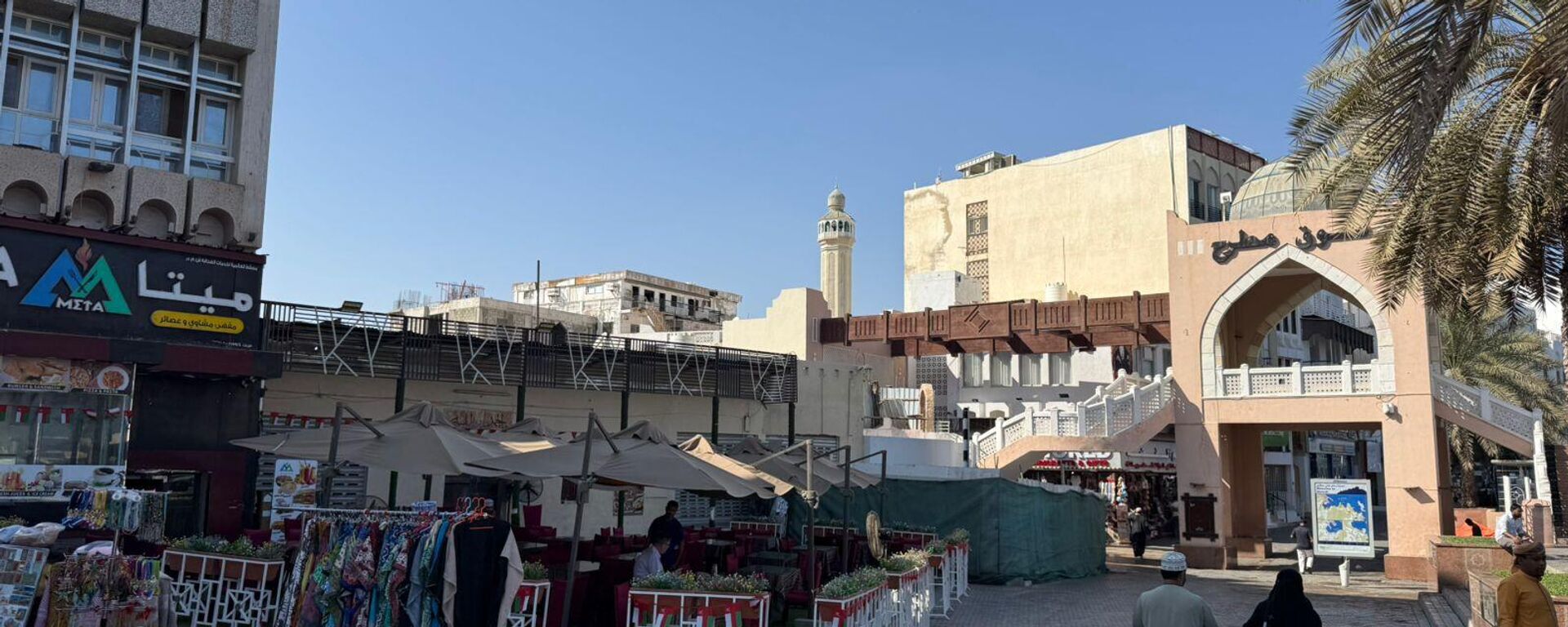 سوق مطرح الشعبي في عمان  - سبوتنيك عربي, 1920, 25.11.2025