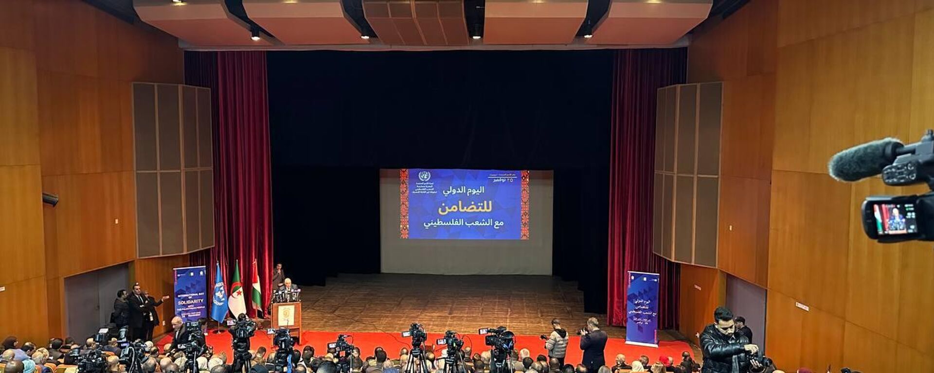إحياء اليوم العالمي للتضامن مع الشعب الفلسطيني في الجزائر - سبوتنيك عربي, 1920, 26.11.2025