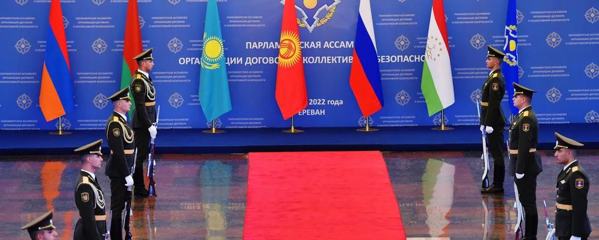 منظمة معاهدة الأمن الجماعي - سبوتنيك عربي, 1920, 27.11.2025