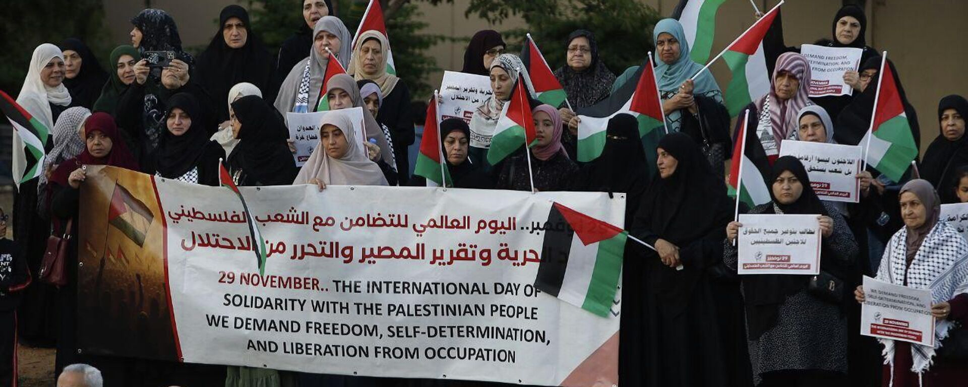 بيروت تحيي اليوم العالمي للتضامن مع فلسطين
 - سبوتنيك عربي, 1920, 27.11.2025