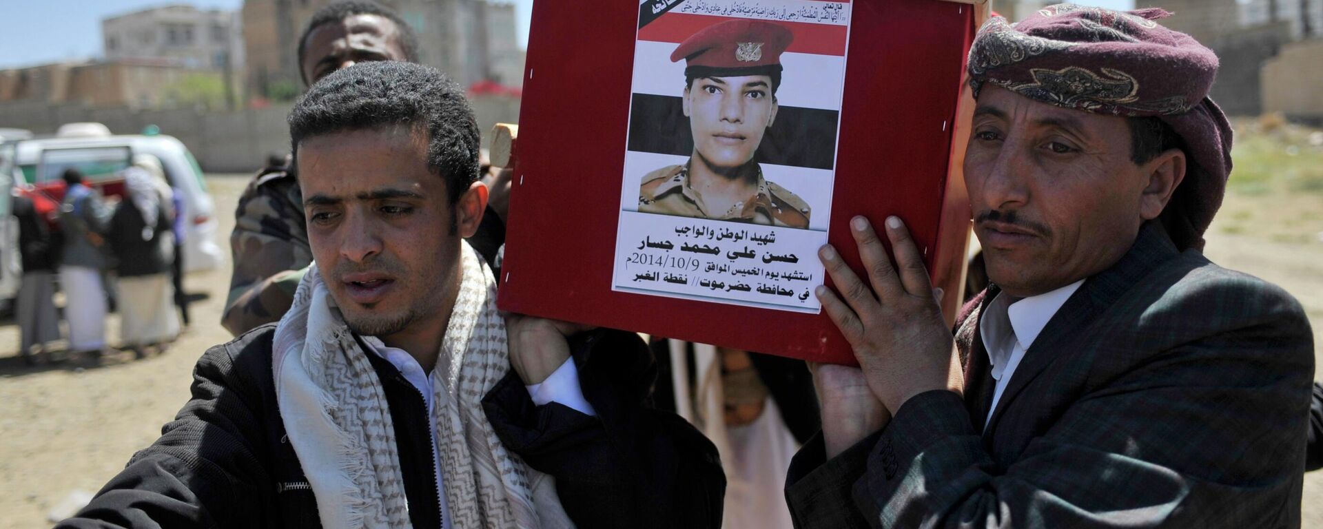 حضرموت اليمن - سبوتنيك عربي, 1920, 30.11.2025