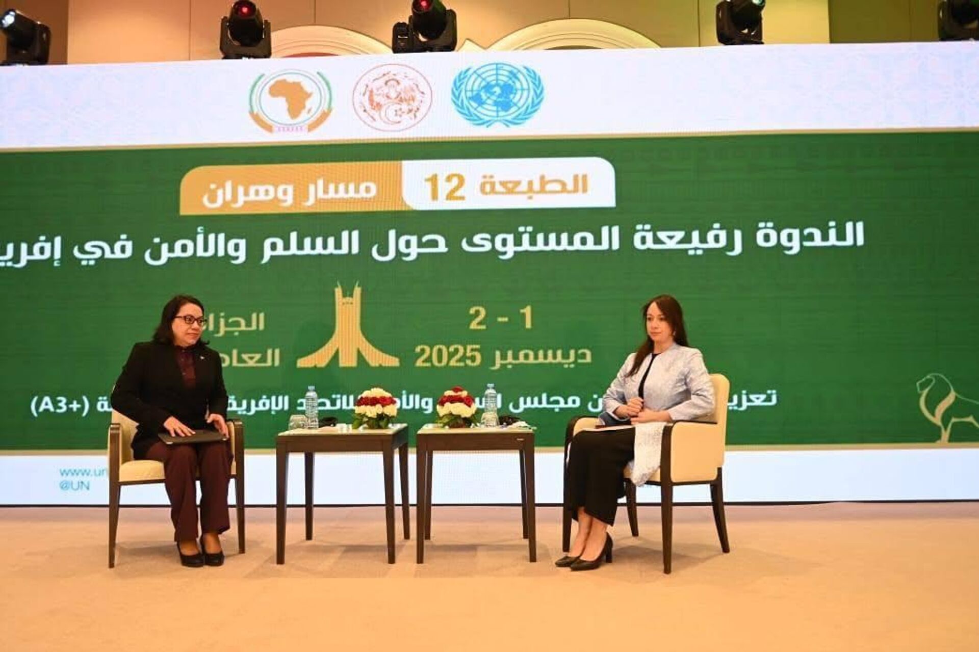 الجزائر تدعو لمقاربة افريقية في حل الأزمات في ختام مؤتمر السلم والأمن في أفريقا  - سبوتنيك عربي, 1920, 02.12.2025