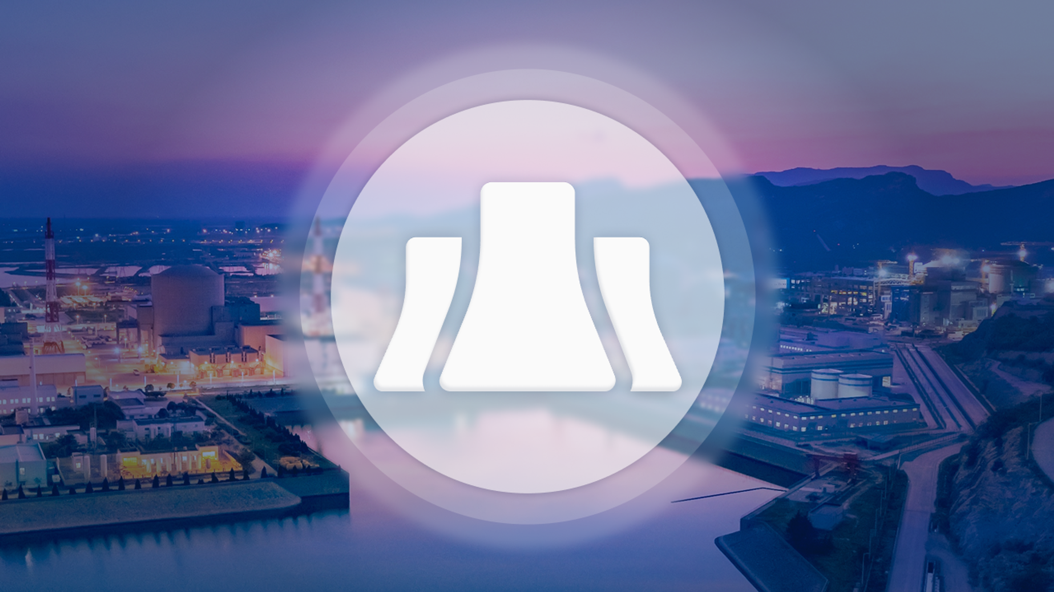 الصين تدخل قائمة الدول القائدة في مجال الطاقة النووية