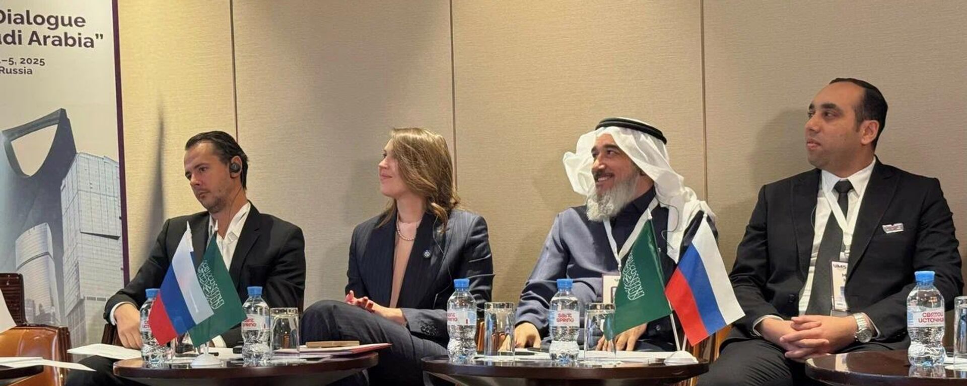 موسكو تعزز علاقاتها مع المملكة العربية السعودية - سبوتنيك عربي, 1920, 04.12.2025
