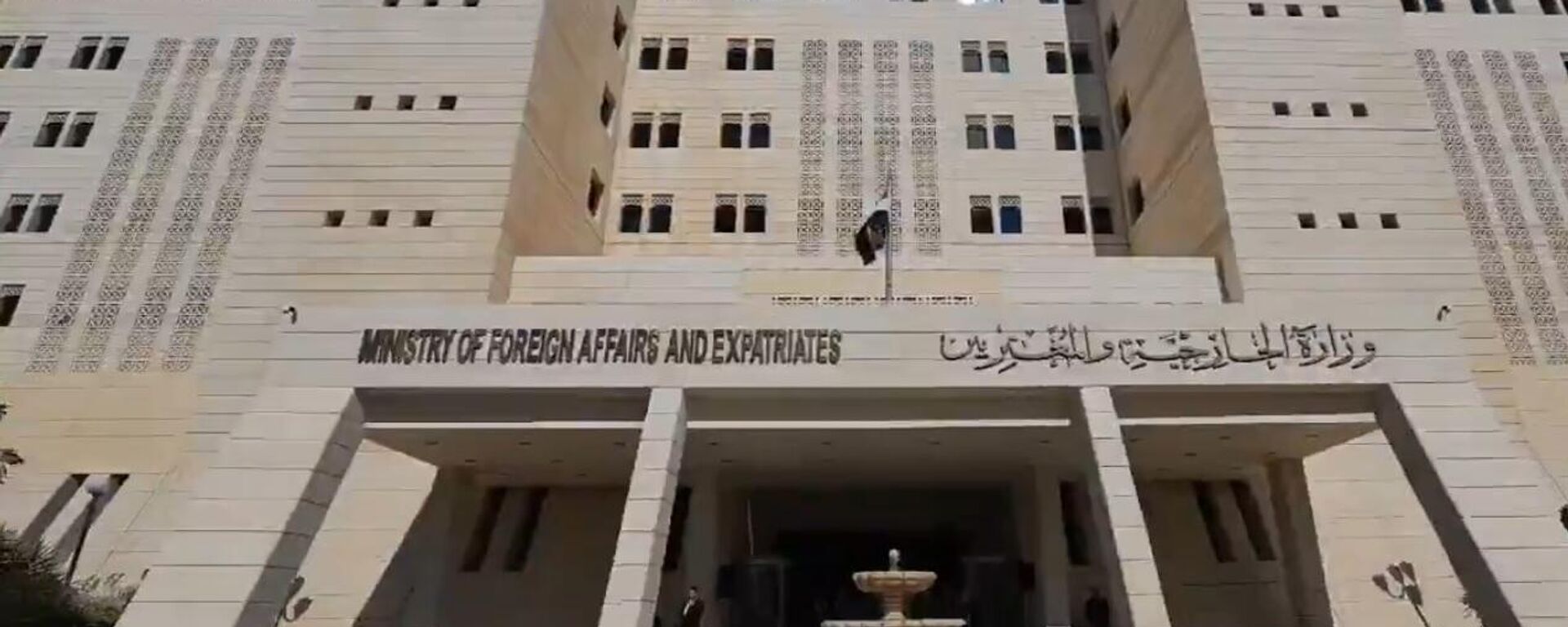 الخارجية السورية - سبوتنيك عربي, 1920, 11.12.2025