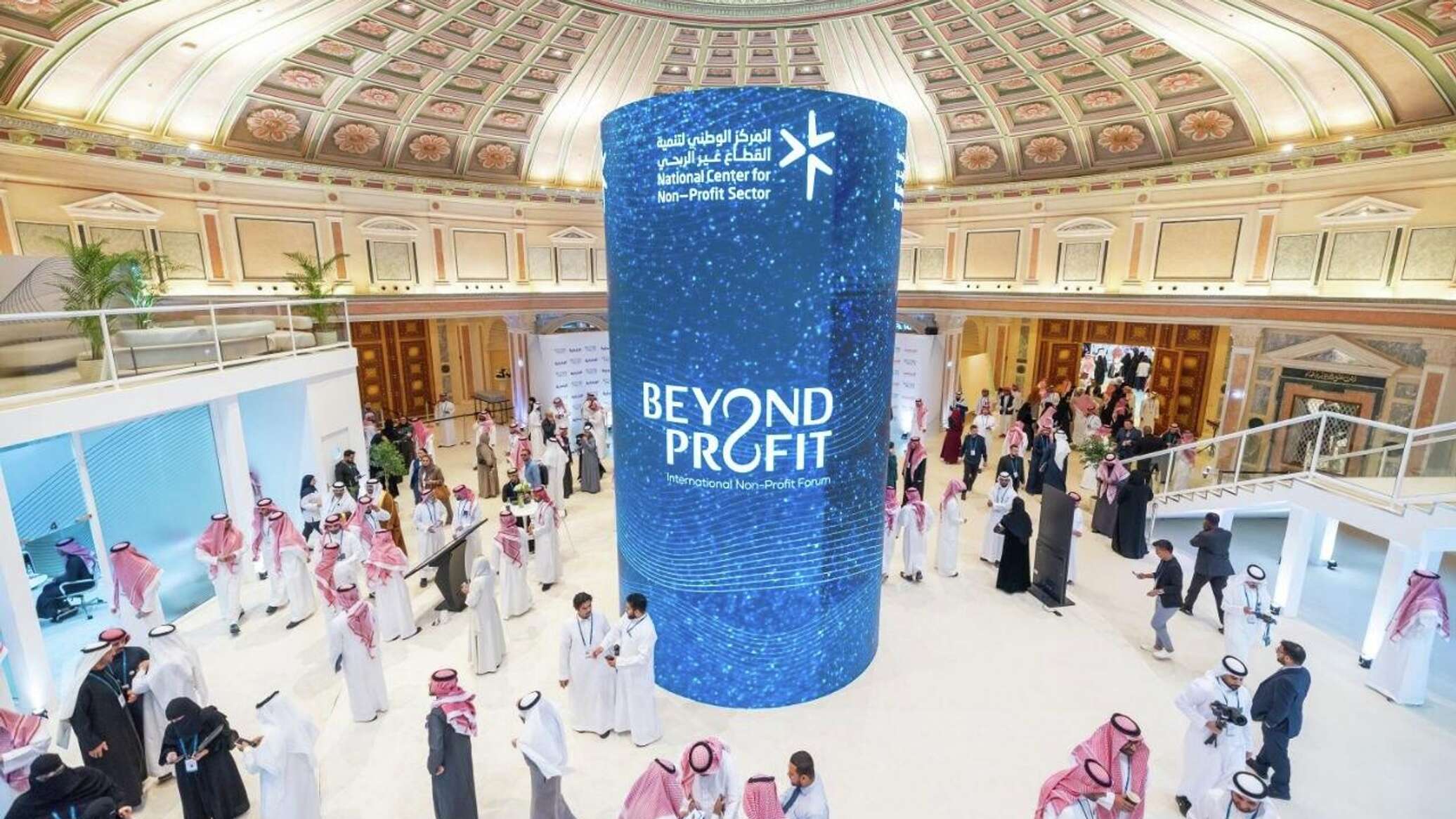 منتدى القطاع غير الربحي الدولي يختتم نسخته الأولى بحضور 3,800 مشارك وتوقيع 43 اتفاقية