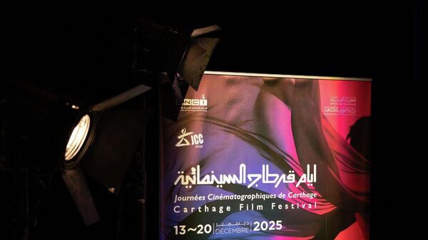 تونس تحتضن الدورة الـ36 لأيام قرطاج السينمائية: فلسطين في صدارة الشاشة - سبوتنيك عربي