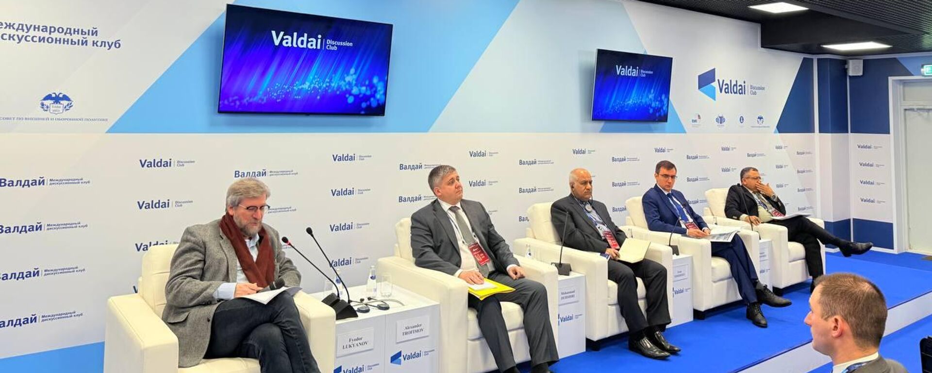 مؤتمر فالداي للحوار بموسكو يبحث مستقبل الأمن الأوراسي في عالم متعدد الأقطاب - سبوتنيك عربي, 1920, 09.12.2025