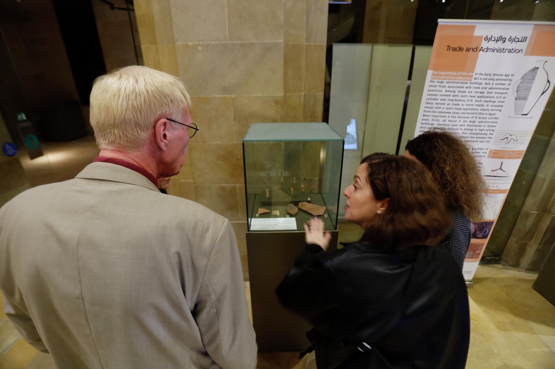 بيروت تعرض قطع أثرية جديدة في معرض يكشف تاريخ الساحل اللبناني - سبوتنيك عربي, 1920, 10.12.2025