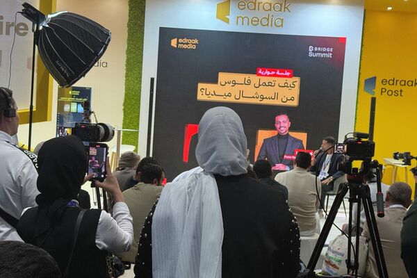 قمة بريدج في أبو ظبي قمة بريدج في أبو ظبي - سبوتنيك عربي