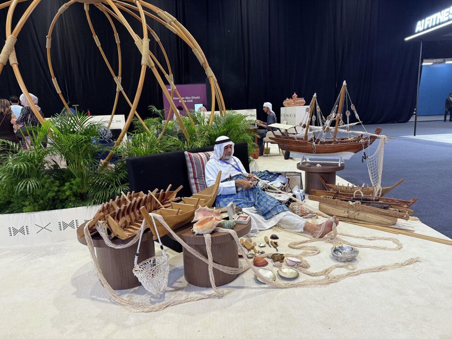 قمة بريدج في أبو ظبي قمة بريدج في أبو ظبي - سبوتنيك عربي, 1920, 10.12.2025