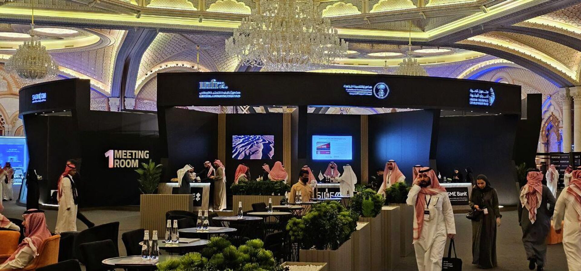 مؤتمر التمويل التنموي بالسعودية - سبوتنيك عربي, 1920, 11.12.2025