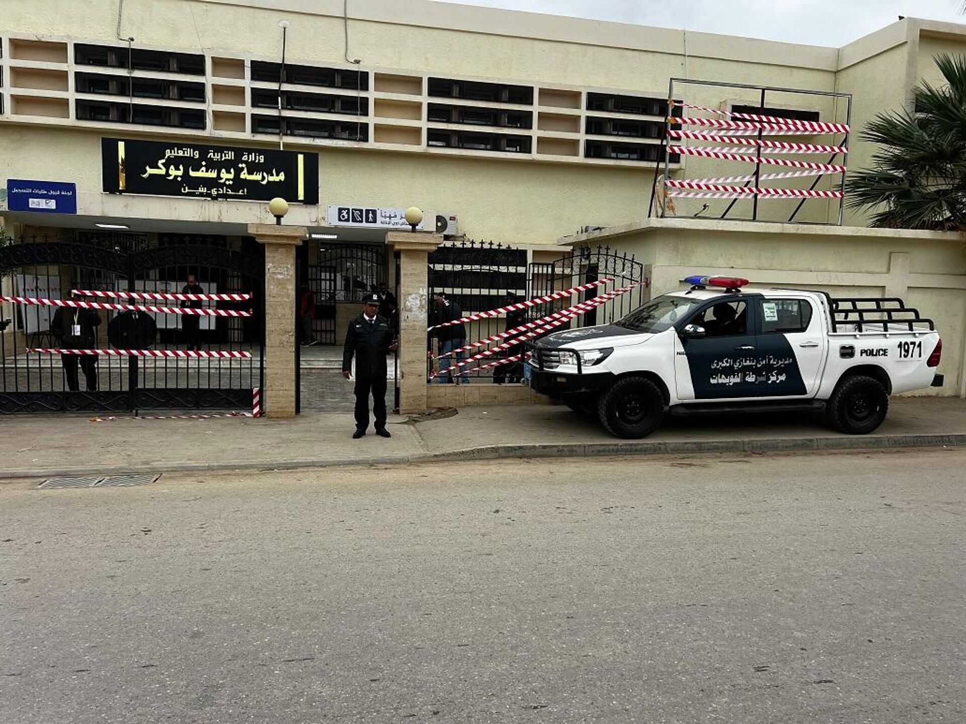 انطلاق انتخابات المجالس البلدية في بنغازي وعدد من بلديات شرق ليبيا، 13 ديسمبر/ كانون الأول 2025 انطلاق انتخابات المجالس البلدية في بنغازي وعدد من بلديات شرق ليبيا، 13 ديسمبر/ كانون الأول 2025 - سبوتنيك عربي, 1920, 13.12.2025