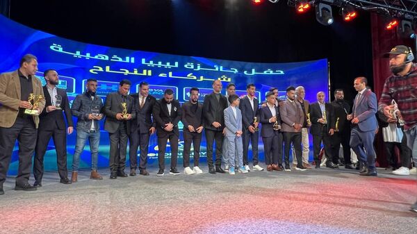 جائزة ليبيا الذهبية.. منصة سنوية لتكريم التميز وصنّاع الإنجاز في الرياضة الليبية - سبوتنيك عربي