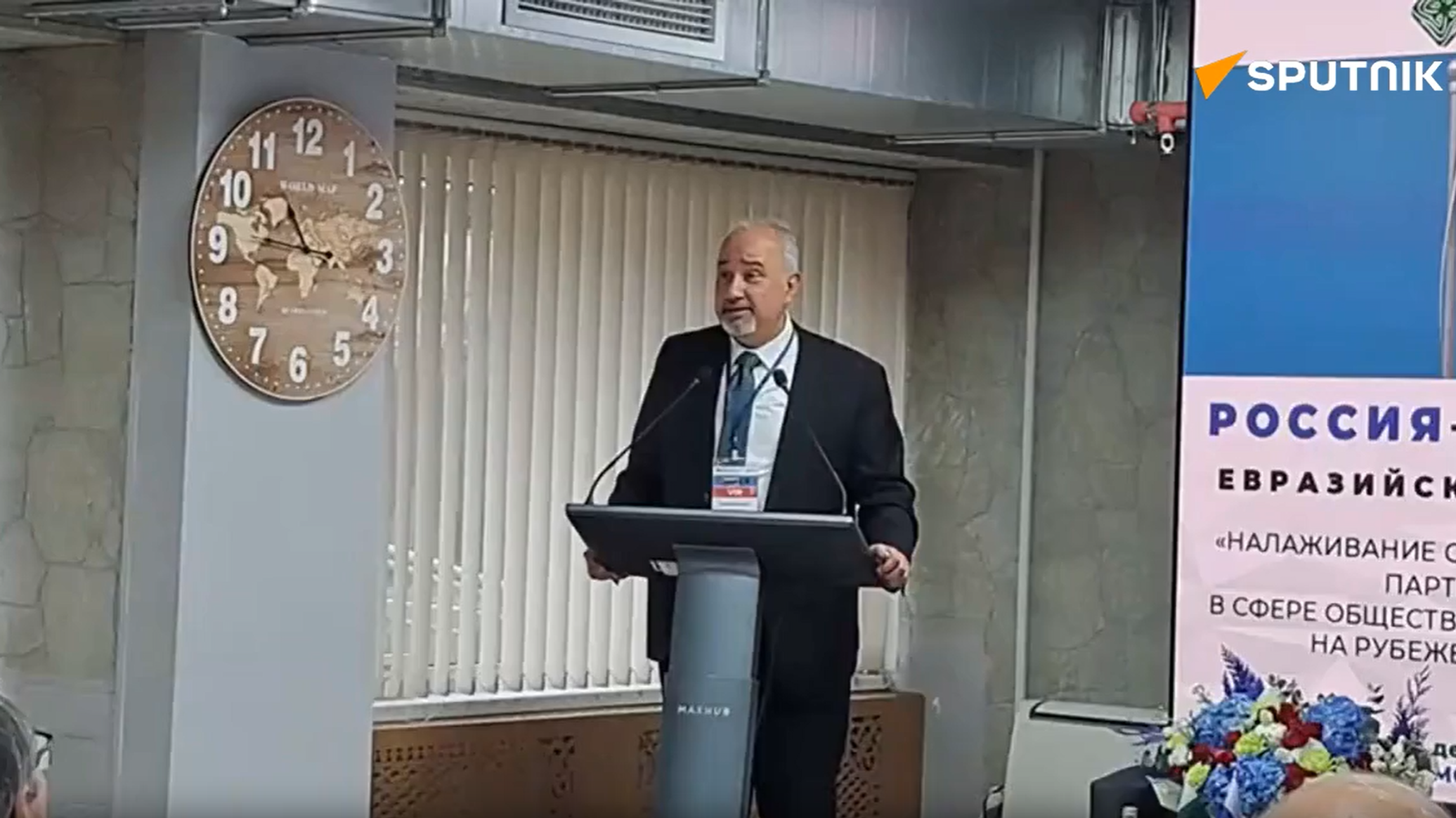 افتتاح "منتدى روسيا- باكستان 2025"... فيديو